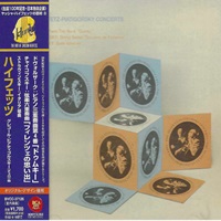 RCA Victor Japan : Lateiner - Dvorak Piano Trio No. 4